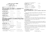 2022-2023学年广东省高二上学期期中考试英语试卷 Word版 听力