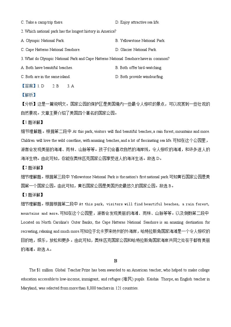 2022-2023学年广东省惠州市博罗县高二上学期期中考试英语试题（解析版）02