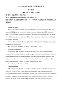 2022-2023学年广东省茂名市电白区高二上学期期中考试英语试题（解析版）