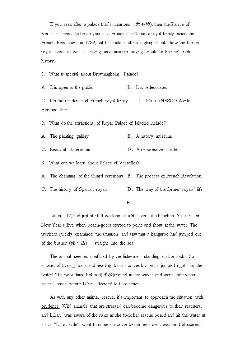 2022-2023学年广东省清远市四校联盟高二上学期期中联考英语试题（Word版02