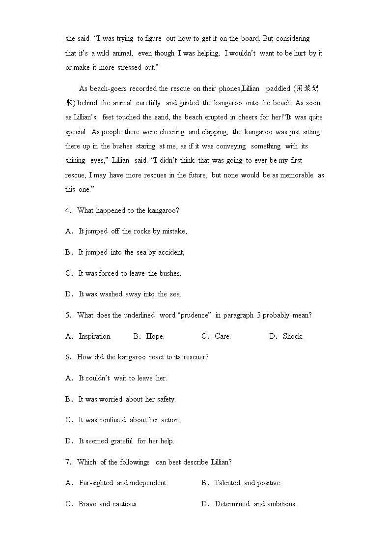 2022-2023学年广东省清远市四校联盟高二上学期期中联考英语试题（Word版03