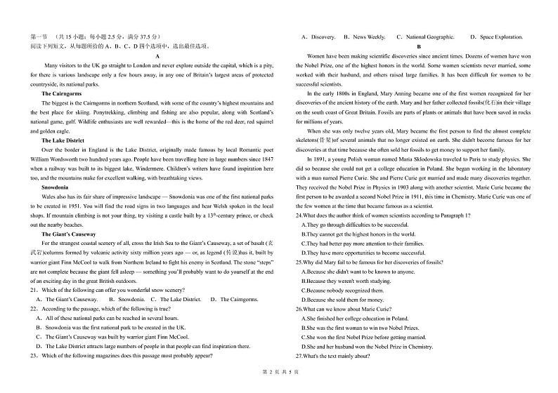 2022-2023学年河北省保定市重点中学高二上学期11月月考英语试题（PDF版含答案02