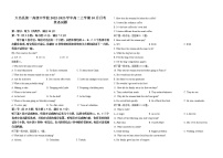 2022-2023学年河北省邯郸市大名县第一高级中学校高二上学期10月月考英语试题 Word版含答案