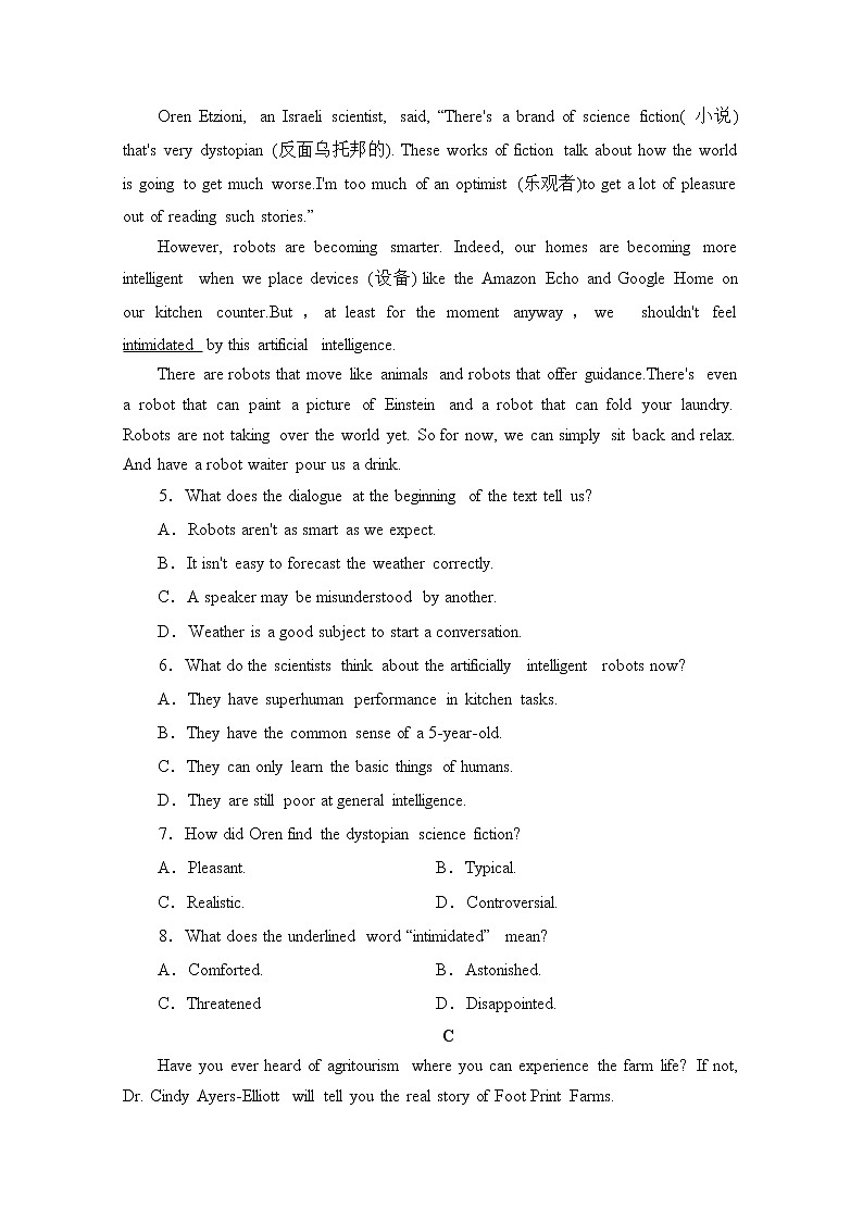 高二英语试题第3页