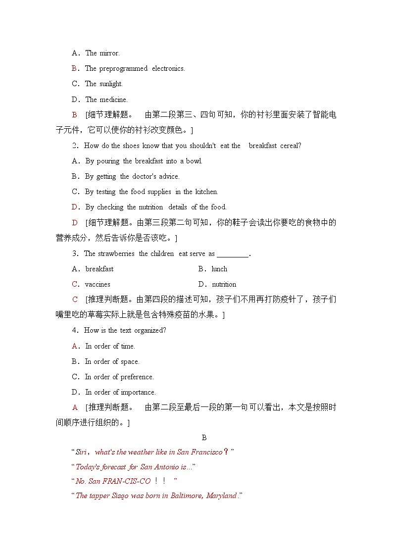 高二英语答案第2页