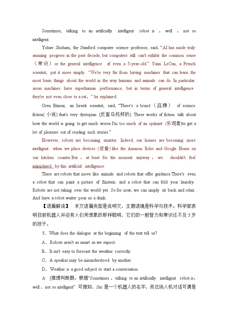 高二英语答案第3页