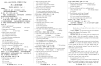 2022-2023学年河北省邢台市六校联考高二上学期期中考试英语试题  Word版含答案