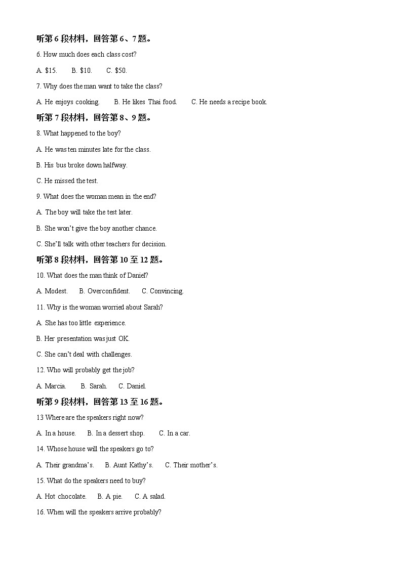 2022-2023学年河北省张家口市部分学校高二上学期期中考试英语试题（解析版）02
