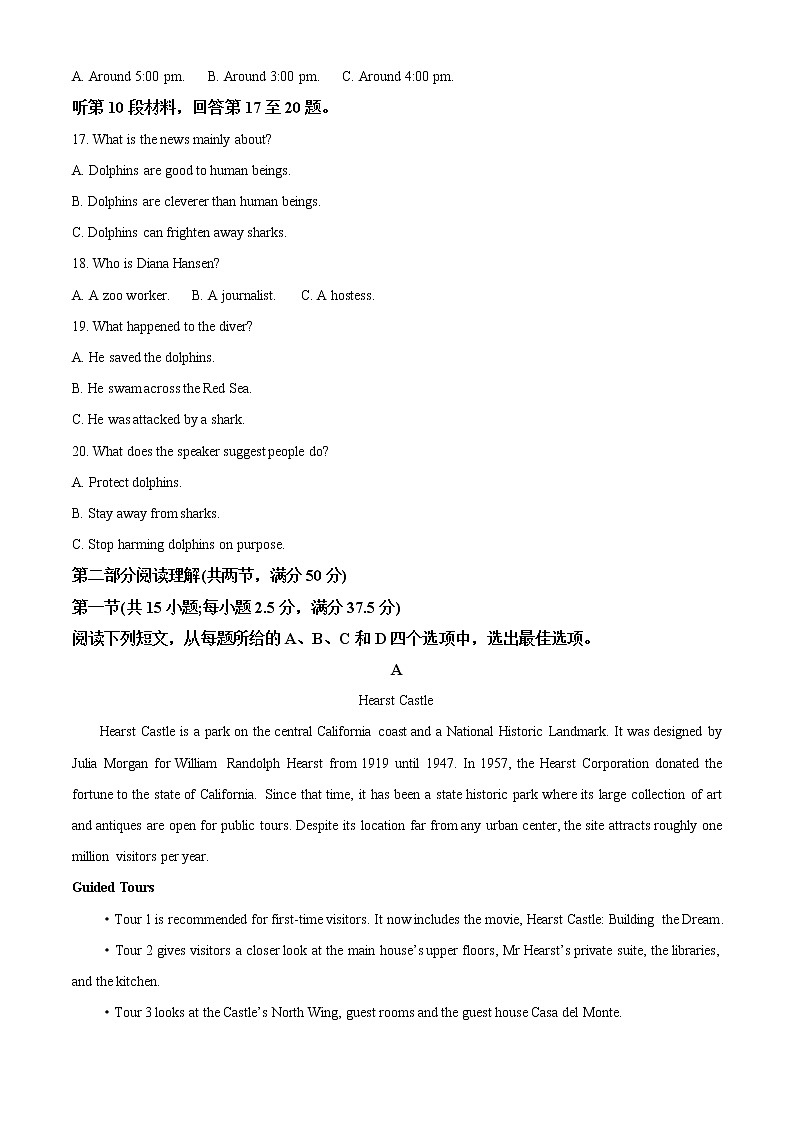 2022-2023学年河北省张家口市部分学校高二上学期期中考试英语试题（解析版）03