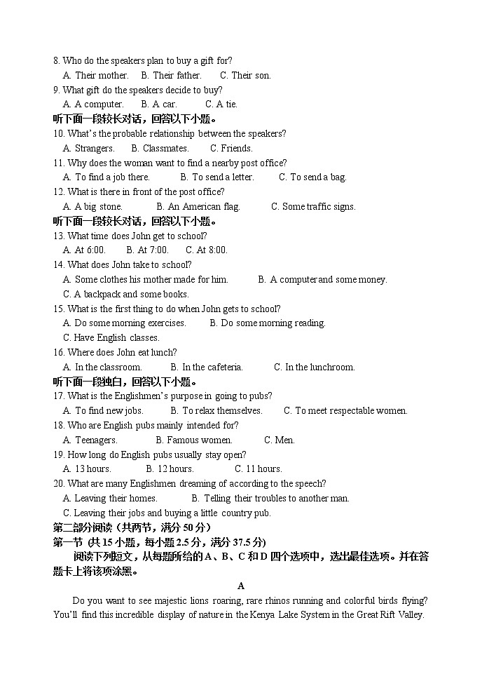 2022-2023学年河北省任丘市名校高二上学期11月月考英语试题（Word版含答案）02