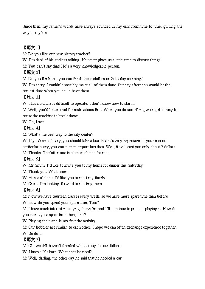 2022-2023学年河北省任丘市名校高二上学期11月月考英语试题（Word版含答案）02