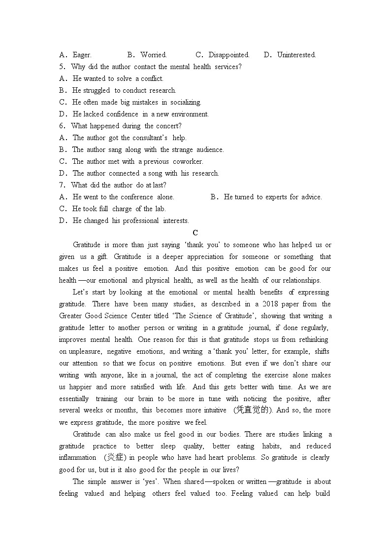 2022-2023学年河南省焦作市修武县高二上学期第四次考试英语试题 Word版含答案第3页