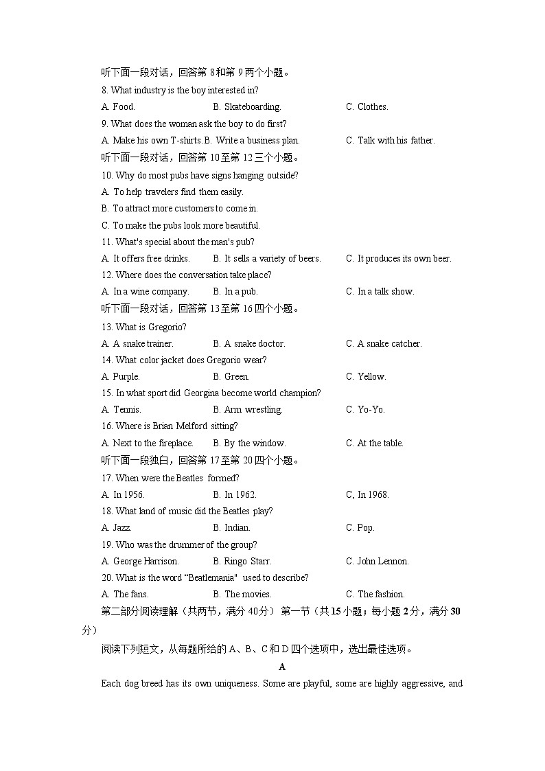 2022秋期中高二英语第2页