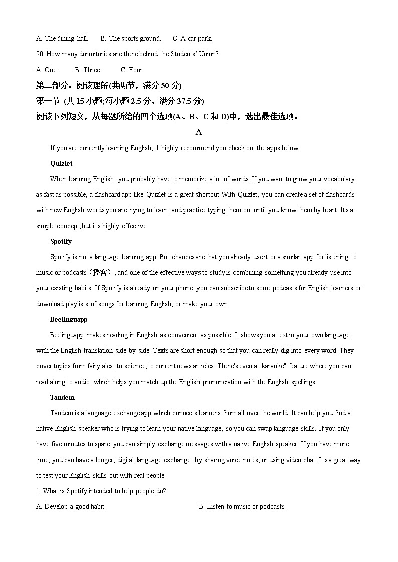 2022-2023学年黑龙江省哈尔滨师范大学附属中学高二上学期期中考试英语试题（解析版）03