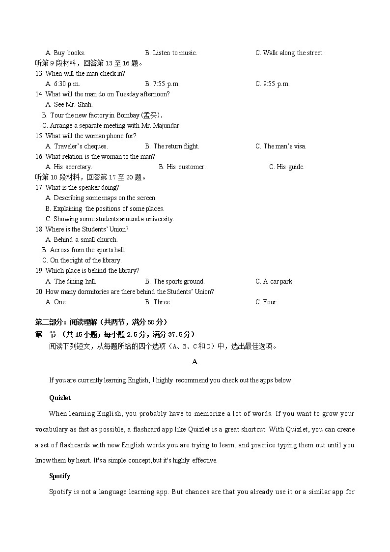 2022-2023学年黑龙江省哈尔滨师范大学附属中学高二上学期期中考试 英语 Word版02