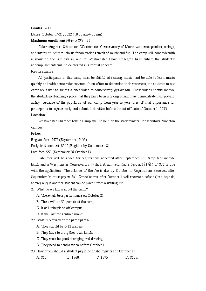 2022-2023学年湖北省孝感市应城重点中学高二上学期期中考试英语试卷 Word版 听力03