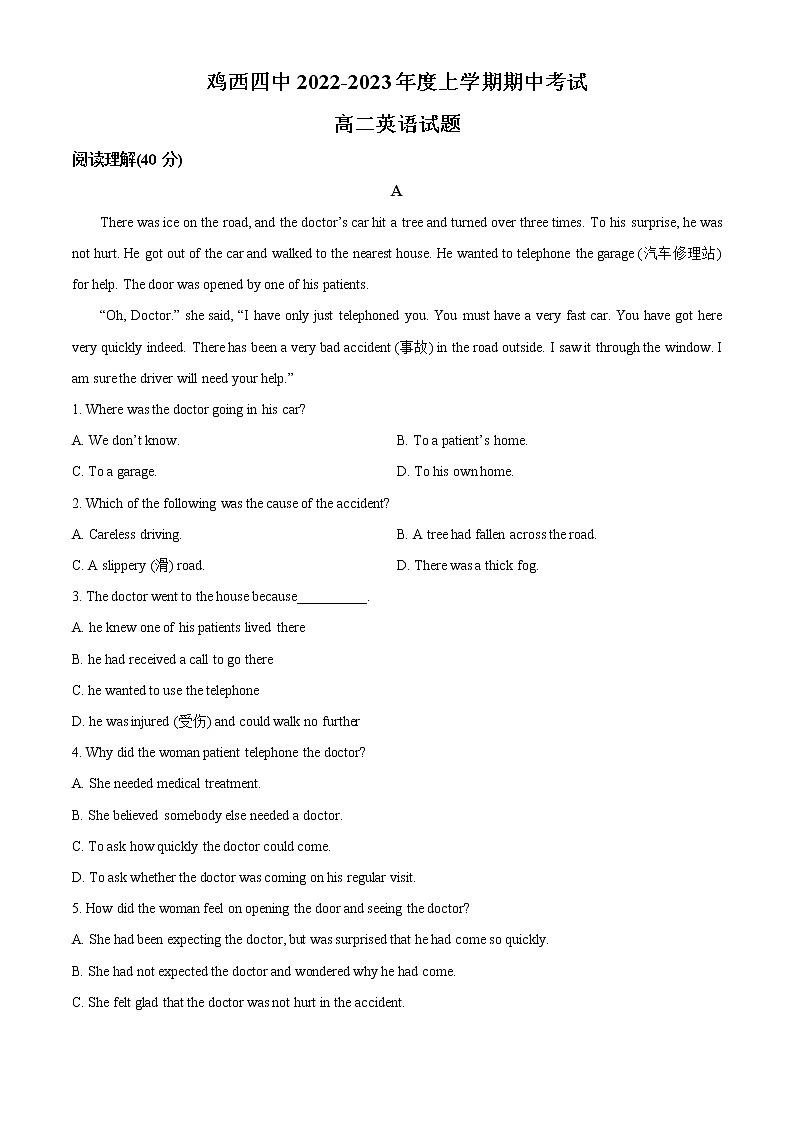 2022-2023学年黑龙江省鸡西市第四中学高二上学期期中考试英语试题（解析版）01