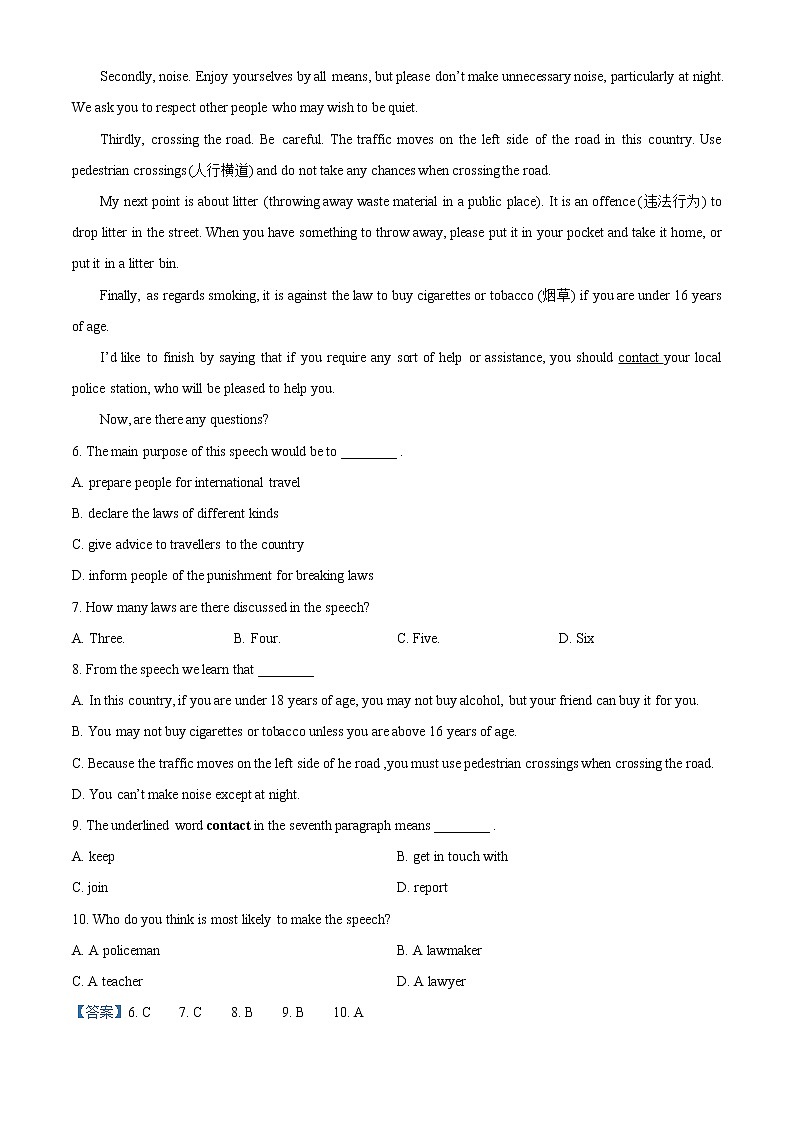 2022-2023学年黑龙江省鸡西市第四中学高二上学期期中考试英语试题（解析版）03