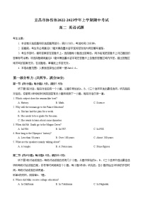 2022-2023学年湖北省宜昌市协作体高二上学期期中考试英语试题 Word版含答案