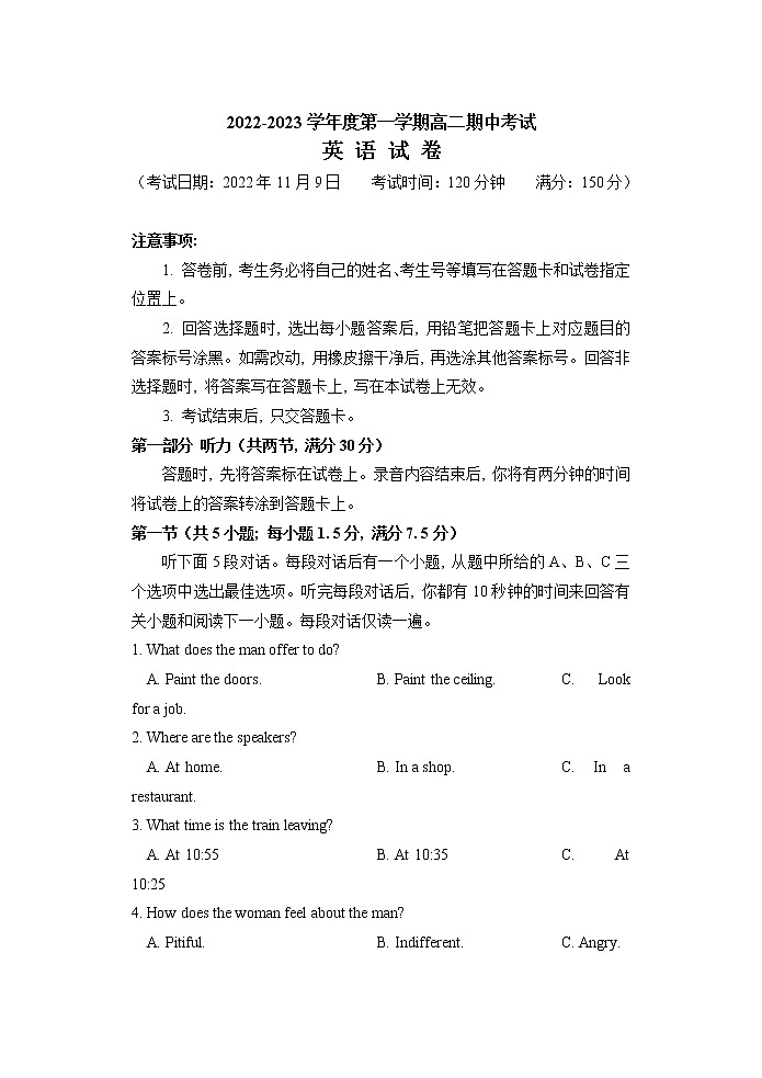 2022-2023学年黑龙江省齐齐哈尔部分学校高二上学期期中考试英语试题  Word版含答案01