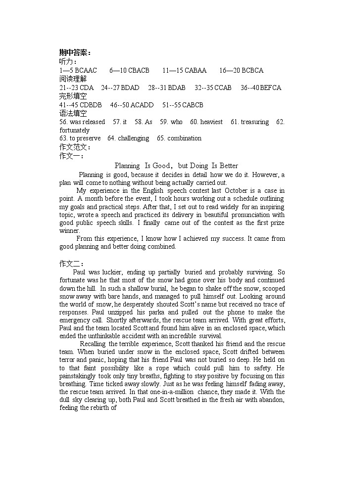 2022-2023学年黑龙江省齐齐哈尔部分学校高二上学期期中考试英语试题  Word版含答案01