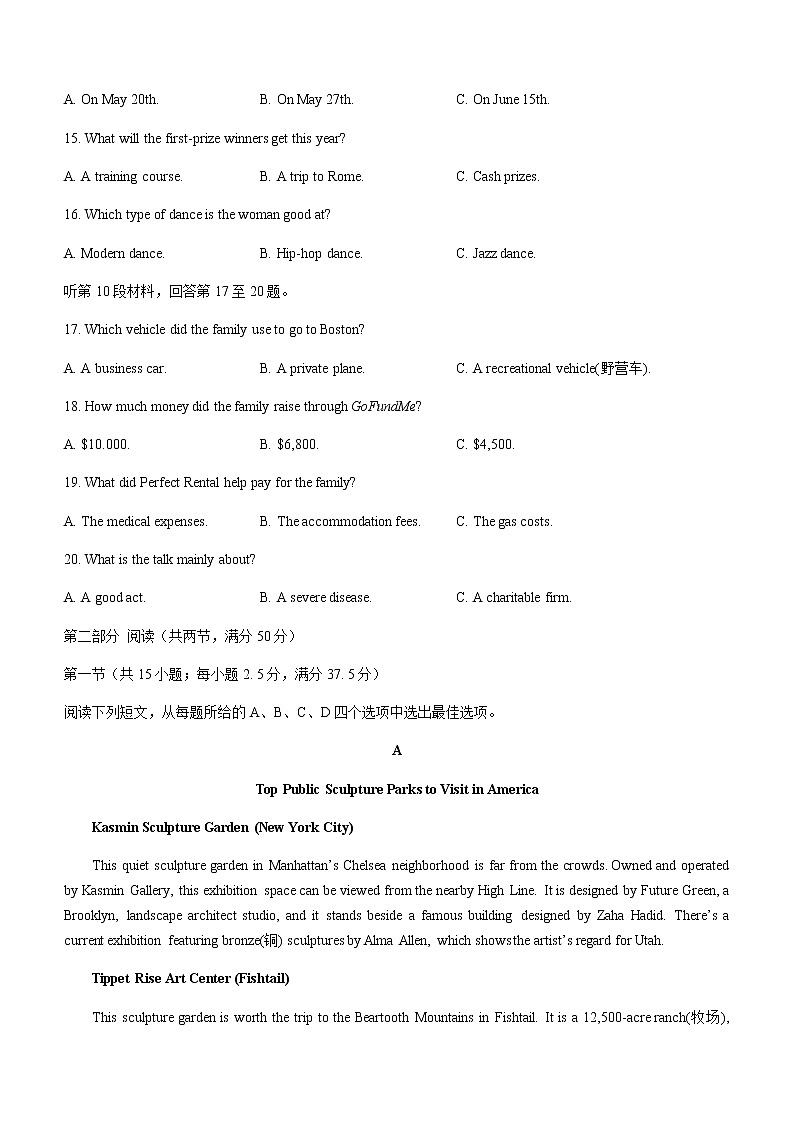 2022-2023学年湖北省孝感市重点高中教科研协作体高二上学期期中考试英语试题  Word版含答案03