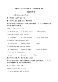 2022-2023学年湖北省孝感应城市高二上学期10月月考英语试题  Word版含答案