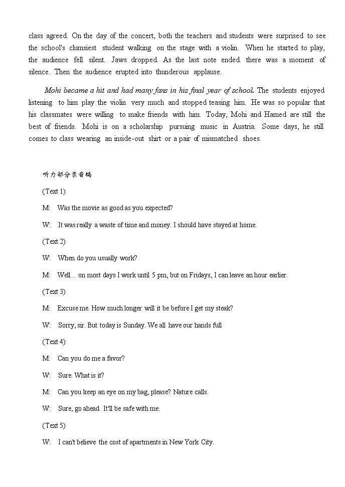 2022-2023学年黑龙江省七台河市勃利县中高二上学期期中考试英语试题  Word版含答案02