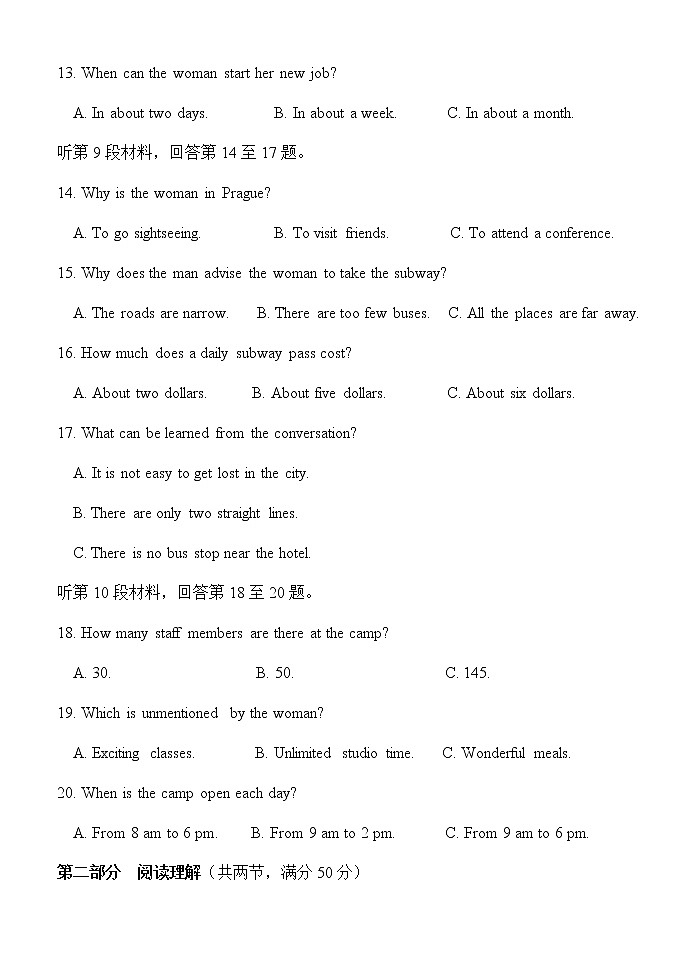 2022-2023学年黑龙江省七台河市勃利县中高二上学期期中考试英语试题  Word版含答案03
