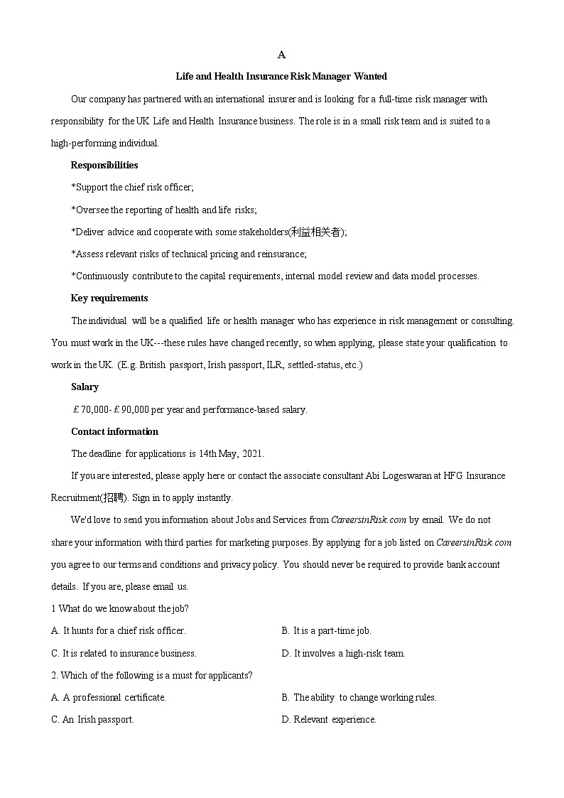 2022-2023学年湖北省华中师范大学第一附属中学高二上学期阶段性测试英语试题（解析版）03