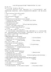 2022-2023学年黑龙江省哈尔滨市第162中学高二上学期期中考试英语试题  Word版含答案