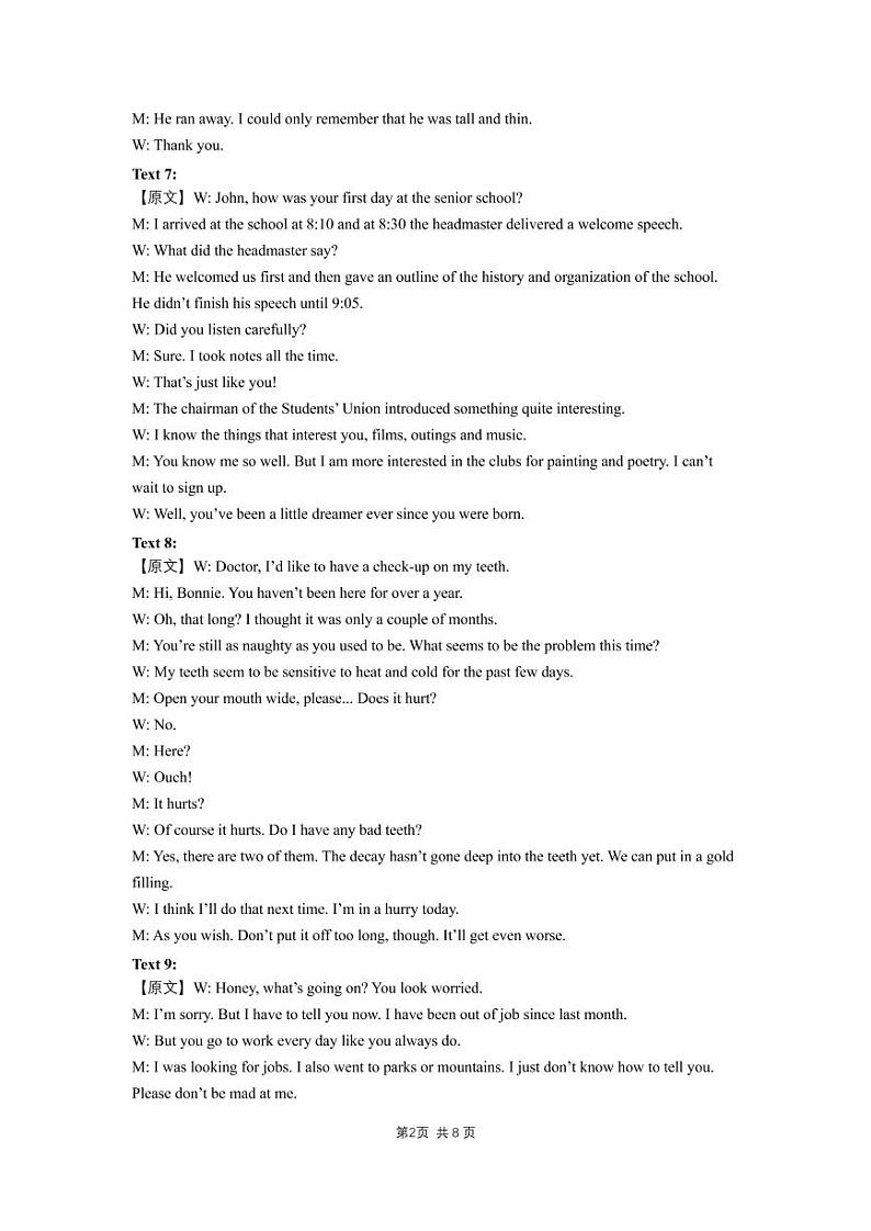 2022-2023学年湖南省宁乡市四校联考高二上学期10月月考英语试题 Word版含答案02