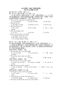 2022-2023学年湖南省邵阳市邵东市第一中学高二上学期第三次月考英语试题