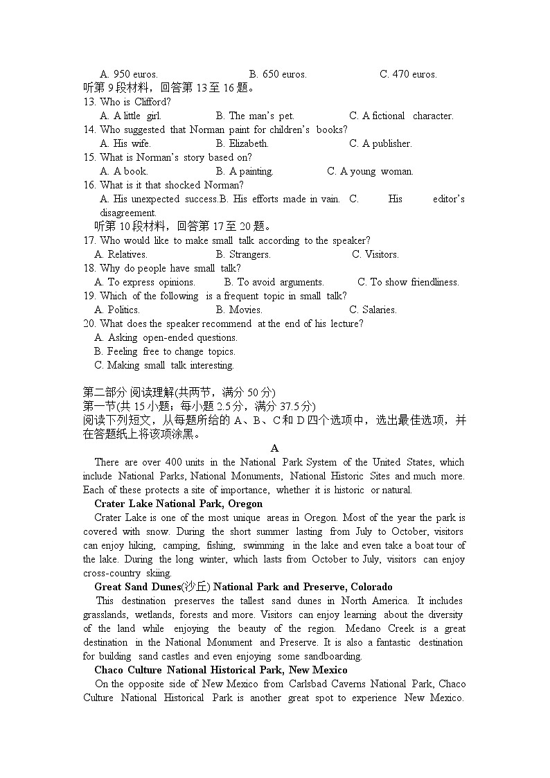 2022-2023学年湖南省邵阳市邵东市第一中学高二上学期第三次月考英语试题02