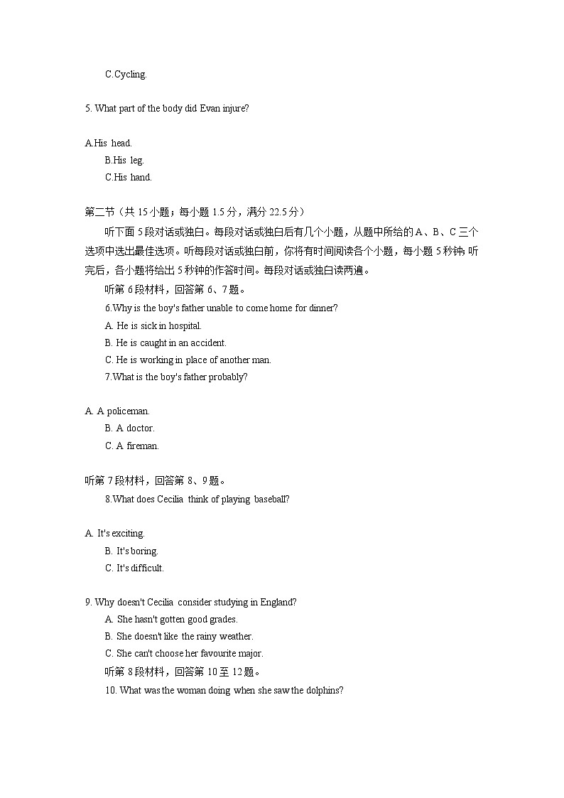 2022-2023学年湖南省长沙市长郡中学高二上学期第二次模块检测英语试题 Word版02