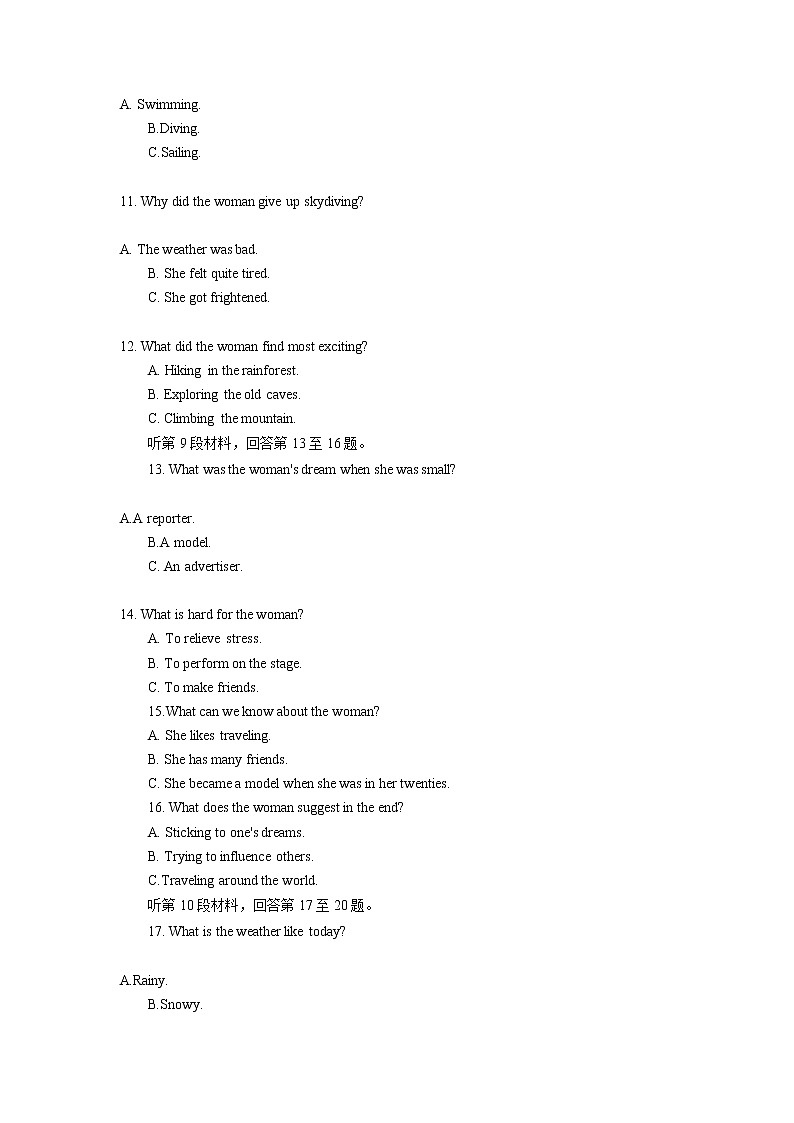 2022-2023学年湖南省长沙市长郡中学高二上学期第二次模块检测英语试题 Word版03