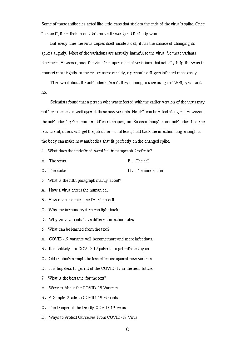 2022-2023学年湖南省株洲市天元区名校高二上学期12月月考英语试题（Word版含答案）第3页