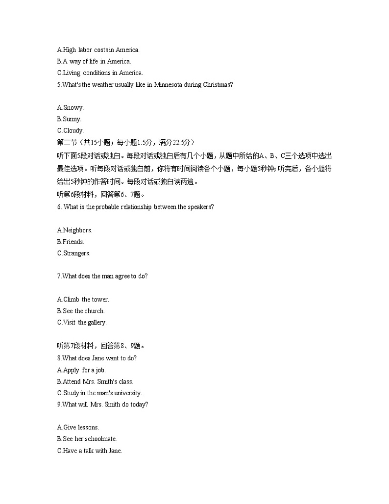 2022-2023学年湖南师范大学附属中学高二上学期第二次大练习 英语 解析版第2页