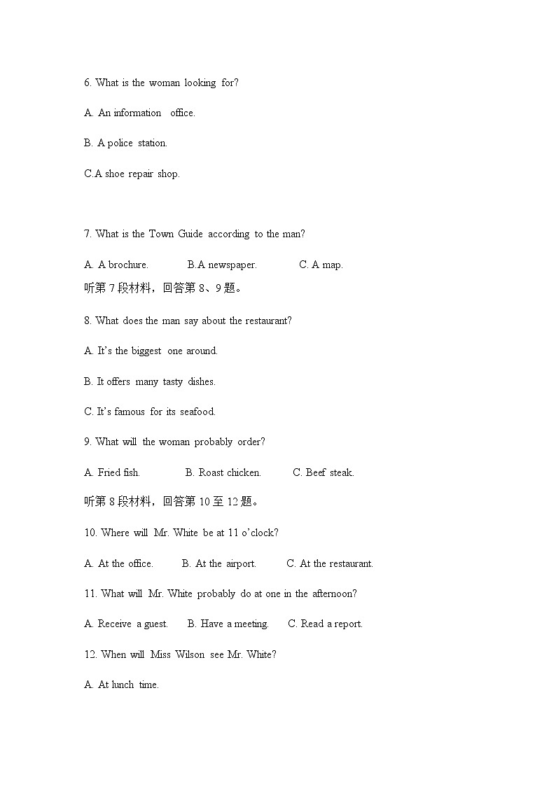 2022-2023学年吉林省吉林市永吉县高二上学期10月月考英语试题第2页
