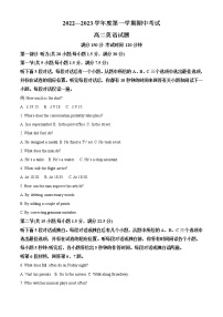 2022-2023学年江苏省连云港市海州区四校高二上学期期中英语试题（解析版）