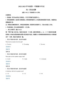 2022-2023学年江苏省马坝高级中学高二上学期期中考试英语试题（解析版）