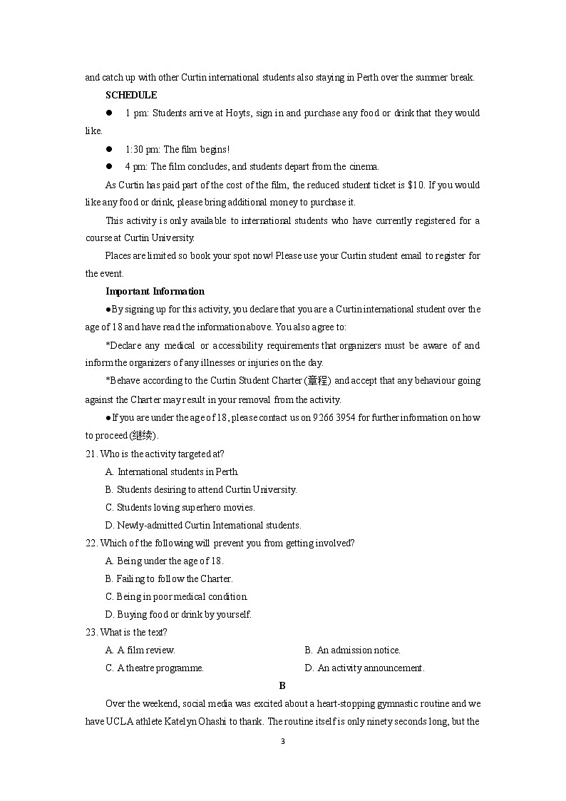 2022-2023学年江苏省南京市六校联合体高二上学期12月联合调研英语试卷（Word版含答案，含听力音频无文字材料）03
