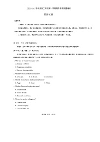 2022-2023学年江苏省南通市如皋市高二上学期期中考试英语试题  Word版含答案