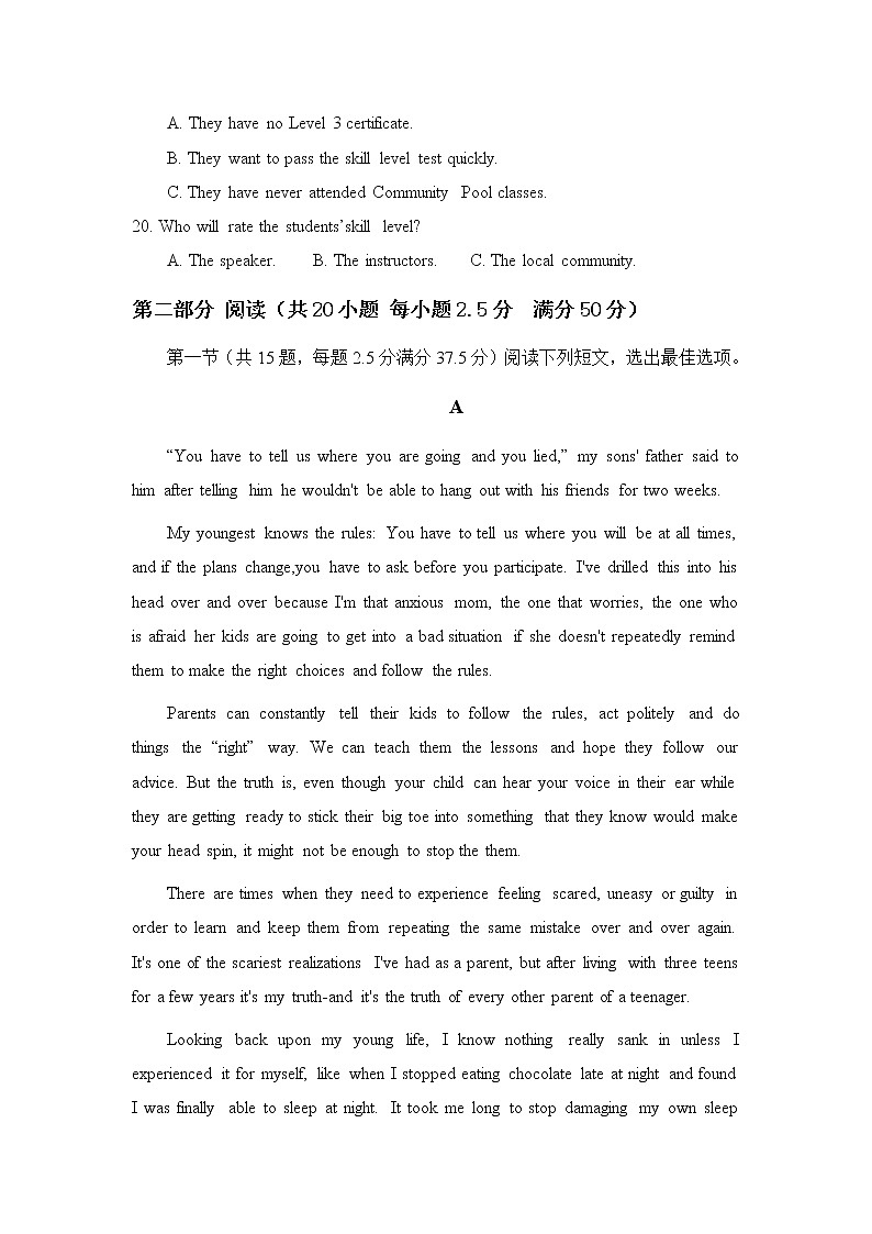 2022-2023学年江苏省宿迁市三星级高中高二上学期第一次质量抽测英语试卷 Word版含答案03