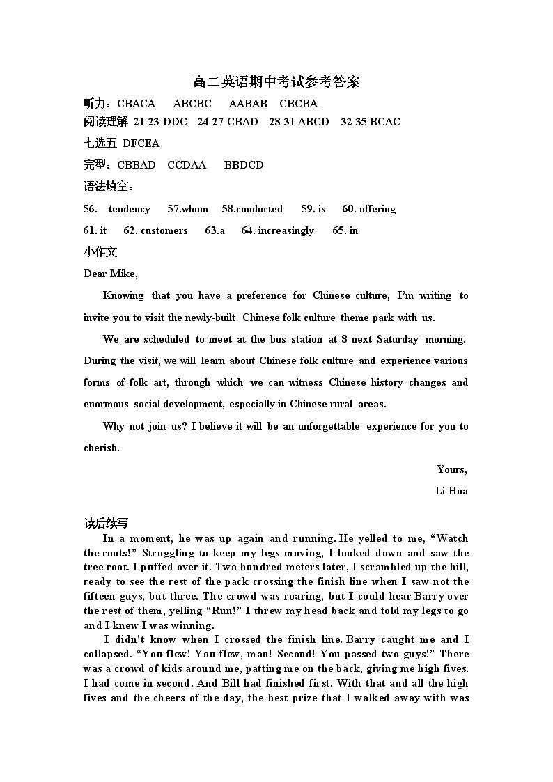 2022-2023学年江西省赣州市第三高级中学高二上学期期中考试英语试题（Word版含答案01
