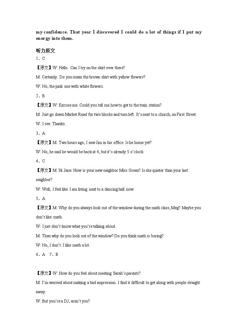 2022-2023学年江西省赣州市第三高级中学高二上学期期中考试英语试题（Word版含答案02