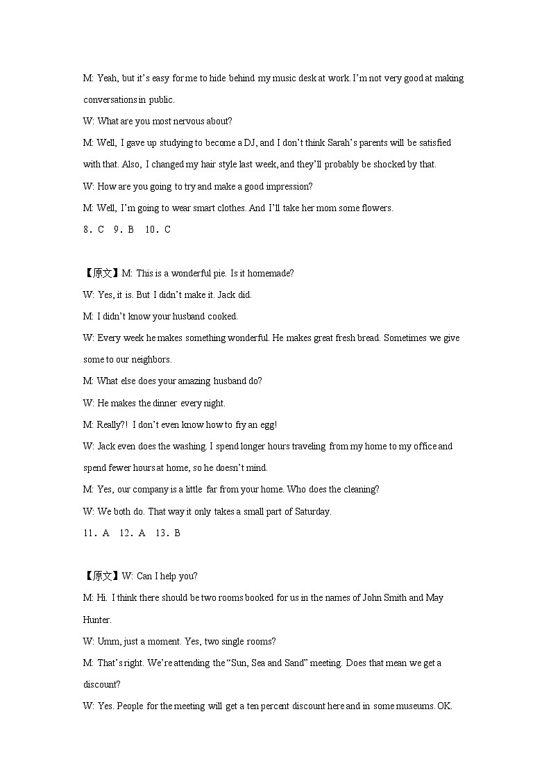 2022-2023学年江西省赣州市第三高级中学高二上学期期中考试英语试题（Word版含答案03