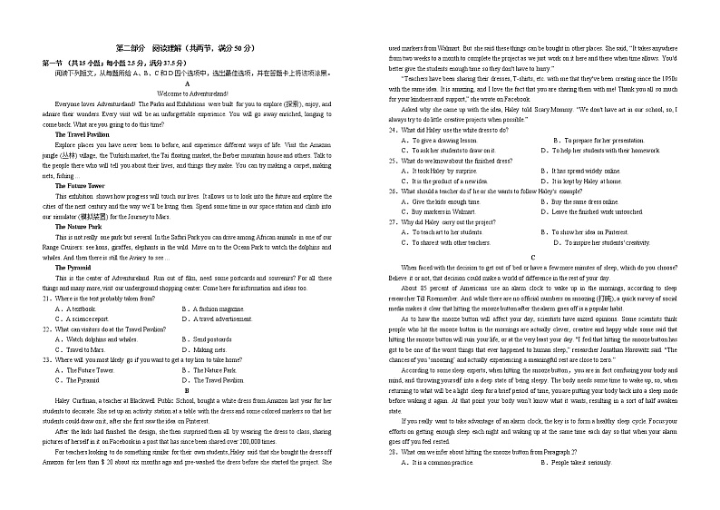 2022-2023学年江西省赣州市第三高级中学高二上学期期中考试英语试题（Word版含答案02