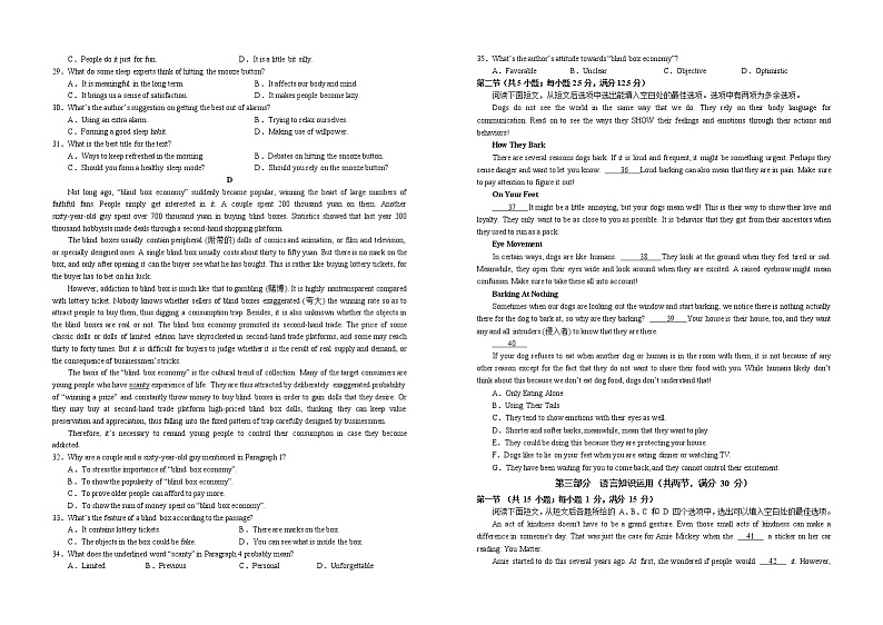 2022-2023学年江西省赣州市第三高级中学高二上学期期中考试英语试题（Word版含答案03