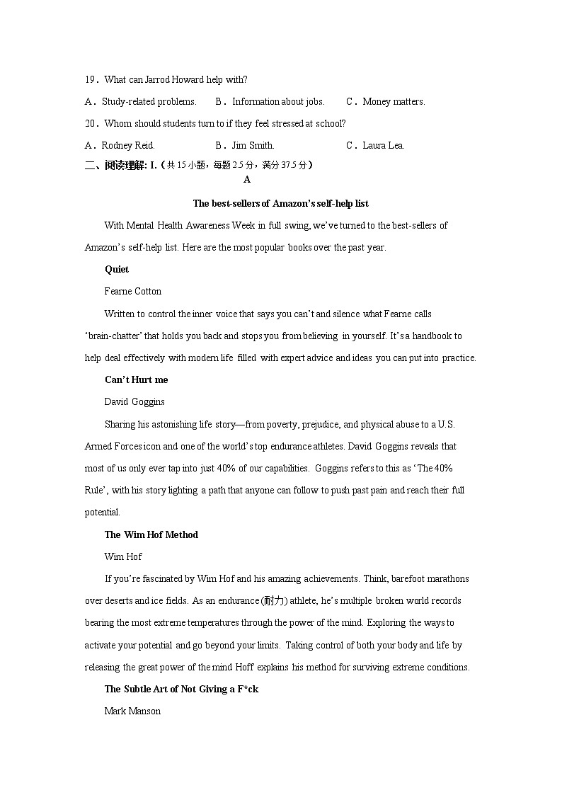 2022-2023学年江苏省盐城市滨海县高二上学期第一次质量检测英语试卷 Word版含答案03